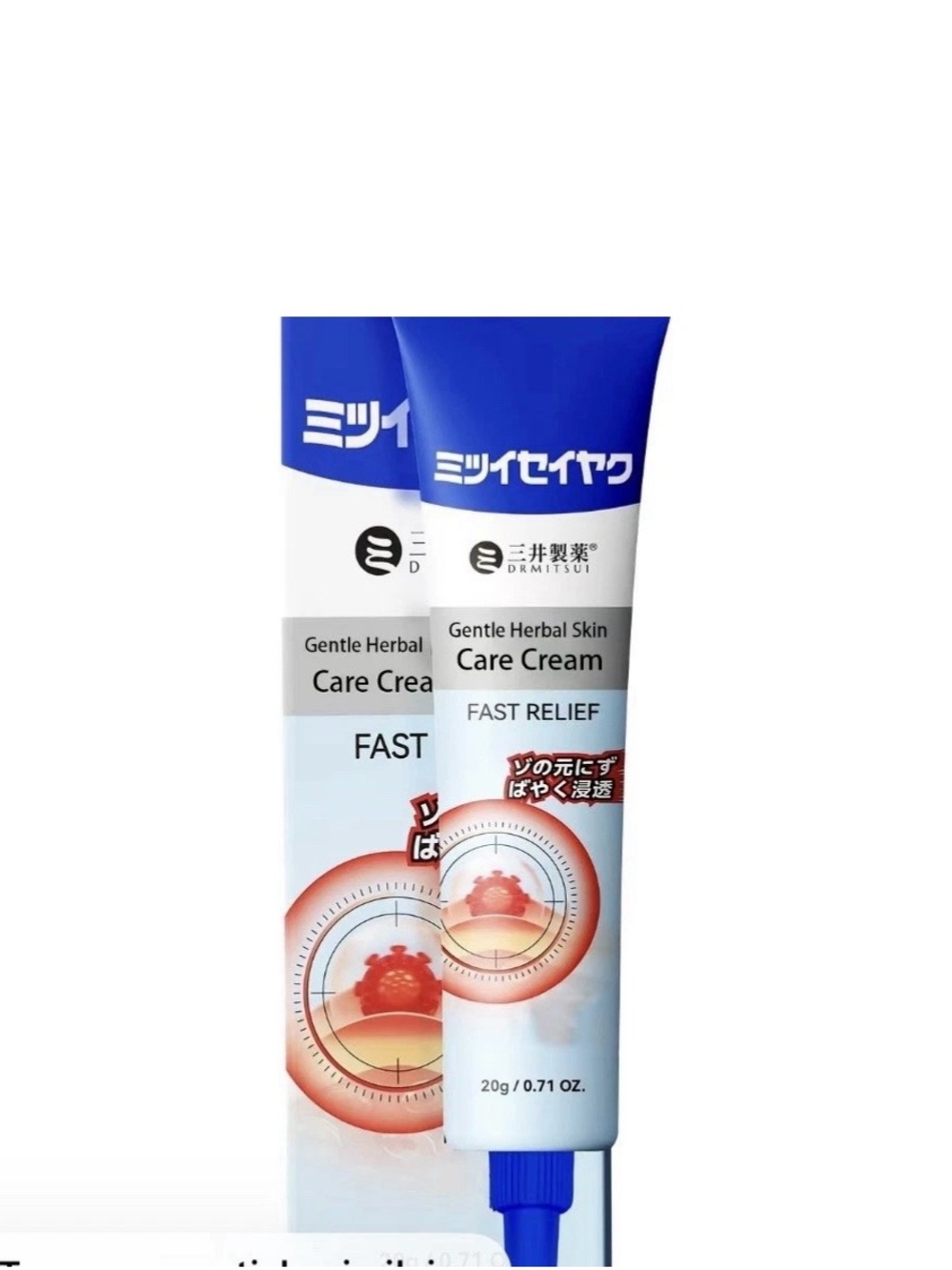 Drmitsui Gentle Herbal Care Cream - Fast Relief for face and body